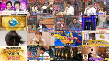 240530 DOWNTOWN DX – ex-Nogizaka46 Akimoto Manatsu – HD.mp4
