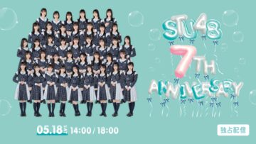 STU48_7th_master-scaled