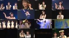240526 STU48 Theater Performance 1700 – FHD.mp4