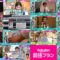 240530 Azatokute Nani ga Warui no – Nogizaka46 Sato Rika – HD.mp4
