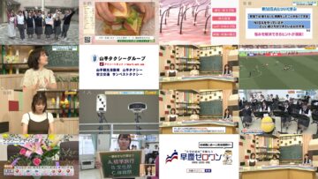 240531 Anata to Tsukuru Machi Communication Jouhou Bangumi [Machikomi] 1700 – ex-AKB48 Muto Tomu – HD.mp4