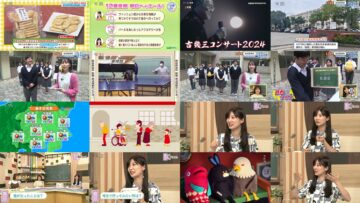 240531 Anata to Tsukuru Machi Communication Jouhou Bangumi [Machikomi] (Net) 1630 – ex-AKB48 Muto Tomu – HD.mp4