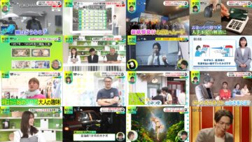 240531 DayDay. – ex-NMB48 Shibuya Nagisa – HD.mp4