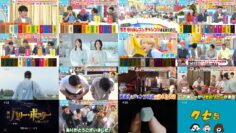 240531 LOVE it! – Nogizaka46 Sugawara Satsuki – HD.mp4