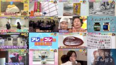 240531 Osaka Honwaka TV – ex-NMB48 Shibuya Nagisa – HD.mp4