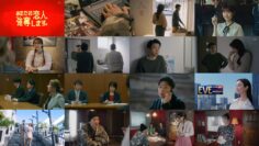 240601 Anata no Koibito, Godatsu Shimasu. 08 – ex-Hinatazaka46 Watanabe Miho – HD.mp4