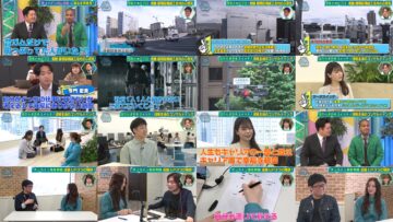 240601 Cunning Takeyama no Ichiban Kenkyuujo – Nogizaka46 Ito Riria, Matsuo Miyu& ex-Nogizaka46 Ito Karin, Nakada Kana – HD.mp4