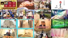 240601 Doyou wa Dameyo! – NMB48 Sakata Misaki, Deguchi Yuina – HD.mp4