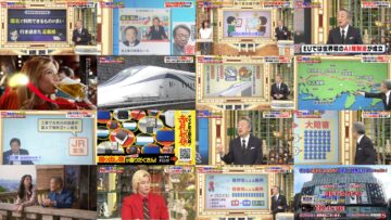 240601 Ikegami Akira no News Sodattanoka!! – ex-Sakurazaka46 Sugai Yuuka – HD.mp4