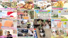 240601 Sustaina! – ex-HKT48 Murashige Anna – HD.mp4