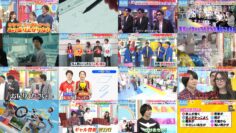 240601 Yoake no LOVE it! – Sakurazaka46 Nakashima Yuzuki, Taniguchi Airi & Equal LOVE Otani Emiri & Nogizaka46 Sugawara Satsuki – HD.mp4