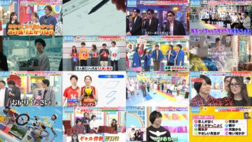 240601 Yoake no LOVE it! – Sakurazaka46 Nakashima Yuzuki, Taniguchi Airi & Equal LOVE Otani Emiri & Nogizaka46 Sugawara Satsuki – HD.mp4