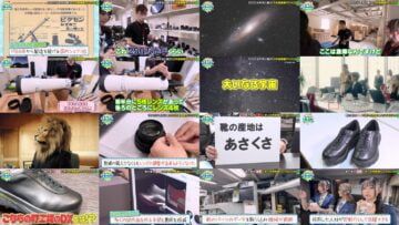 240602 AKB48 ga Machi Kouba ni Totsugeki! Otaku de Ichiban no DX wa Nani Desu ka – AKB48 Sakagawa Hiyuka, Sato Minami, Suzuki Kurumi & AKB48 Hashimoto Haruna [Narration] – HD.mp4