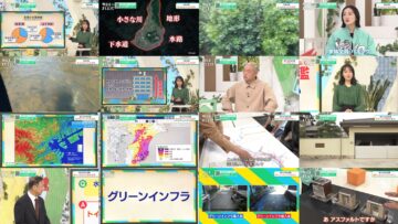 240602 Ashita wo Mamoru Navi 124 – ex-Nogizaka46 Ikoma Rina – HD.mp4