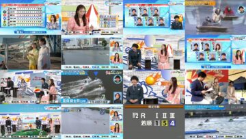 240602 BOAT RACE Premier – ex-AKB48 Nishino Miki – HD.mp4