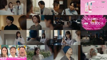 240603 Unmet Aru Nogekai no Nikki 08 – ex-AKB48 Noro Kayo & ex-Nogizaka46 Ikuta Erika – HD.mp4