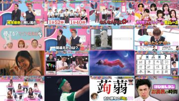 240603 Yobidashi-sensei Tanaka – SKE48 Takeuchi Nanami & ex-AKB48 Muto Tomu – HD.mp4