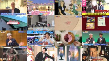 240604 Kaiun! Nandemo Kanteidan – ex-Sakurazaka46 Sugai Yuuka – HD.mp4