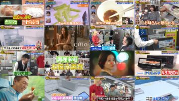 240604 Kaji Yarou!!! – ex-HKT48 Sashihara Rino – HD.mp4