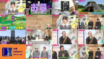 240604 Kotoge Eiji no Nante Bi da! – Nogizaka46 Ikeda Teresa – HD.mp4