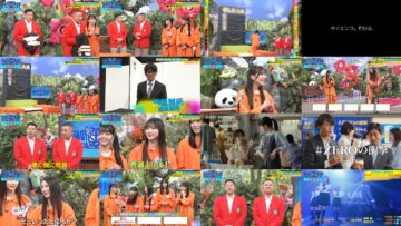 240604 Sakamichi no Mukou ni wa Aozora ga Hirogatte Ita. 32 – Boku ga Mitakatta Aozora & ex-Sakurazaka46 Harada Aoi – HD.mp4