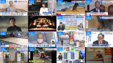 240604 THE TIME – Sakurazaka46 Matsuda Konoka – HD.mp4