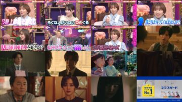 240604 Ueda to Onna ga Hoeru Yoru – ex-SKE48 Suda Akari & ex-HKT48 Tanaka Miku – HD.mp4
