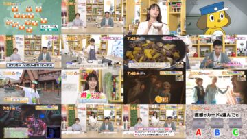 240605 Chiba Asa Live Morning Compass 0645 – ex-AKB48 Yoshikawa Nanase – HD.mp4