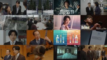 240605 Tokusou 9 season7 10 – ex-Nogizaka46 Fukagawa Mai – HD.mp4