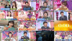 240605 Ueda to Onna ga Hoeru Yoru – ex-AKB48 Oya Shizuka, Takahashi Minami – HD.mp4