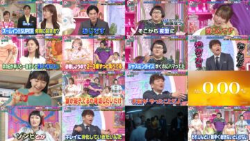 240605 Ueda to Onna ga Hoeru Yoru – ex-AKB48 Oya Shizuka, Takahashi Minami – HD.mp4