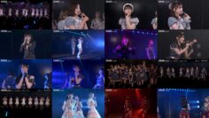 240606 AKB48 Theater Performance 1830 – FHD.mp4