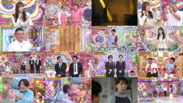 240606 Ame Talk! – Hinatazaka46 Sasaki Kumi – HD.mp4