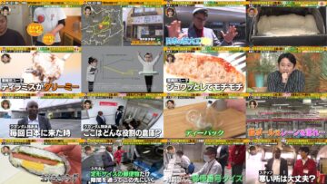 240606 Ariyoshi Mokuyou Variety – Hinatazaka46 Sasaki Mirei – HD.mp4