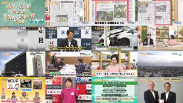 240606 Chiba Asa Live Morning Compass 0645 – ex-AKB48 Yoshikawa Nanase – HD.mp4