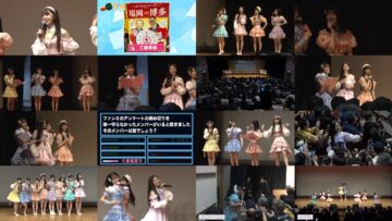 240607 Ima, Watashitachi no Hanagasaku. -1-Shuunen Fan Meeting 18-ki Ikuzo!- – AKB48 – HD.mp4
