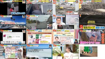 240607 Miyane-ya – ex-SKE48 Suda Akari – HD.mp4