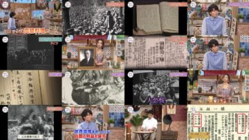 240607 NHK Koukoukoza Rekishi Sougou – ex-AKB48 Akimoto Sayaka – HD.mp4