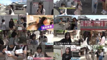 240607 Shin YNN NMB48 CHANNEL – GSGK13 Genchi Shuugou Genchi Kaisan 1 – FHD.mp4
