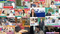 240608 Doyou wa Colorful!!! – Hinatazaka46 Matsuda Konoka – HD.mp4