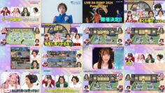 240608 I = Love! Gaming ~oo-san ga Online ni Narimashita~ – Equal LOVE – HD.mp4