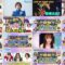240608 I = Love! Gaming ~oo-san ga Online ni Narimashita~ – Equal LOVE – HD.mp4