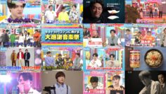 240608 Yoake no LOVE it! – ex-LOVE Saito Nagisa & Sakurazaka46 Taniguchi Airi – HD.mp4