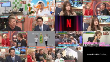 240609 SUNDAY JAPON – ex-Nogizaka46 Yamazaki Rena – HD.mp4