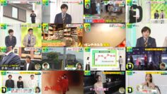 240610 DayDay. – ex-Nogizaka46 Yamazaki Rena – HD.mp4