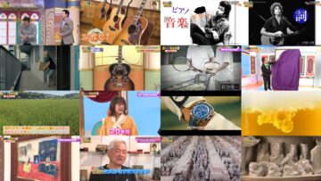 240611 Kaiun! Nandemo Kanteidan – ex-Sakurazaka46 Sugai Yuuka – HD.mp4