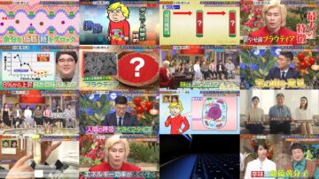 240611 Kazlaser to Manabu. – ex-Nogizaka46 Nishino Nanase – HD.mp4