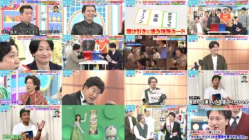 240611 LOVE it! – Nogizaka46 Yumiki Nao – HD.mp4