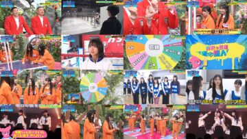 240611 Sakamichi no Mukou ni wa Aozora ga Hirogatte Ita. 33 – Boku ga Mitakatta Aozora & ex-Sakurazaka46 Harada Aoi – FHD (FOD Ver).mp4