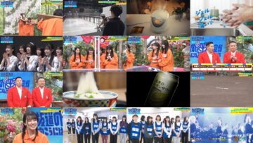 240611 Sakamichi no Mukou ni wa Aozora ga Hirogatte Ita. 33 – Boku ga Mitakatta Aozora & ex-Sakurazaka46 Harada Aoi – HD.mp4